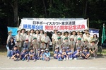 50th01.JPG